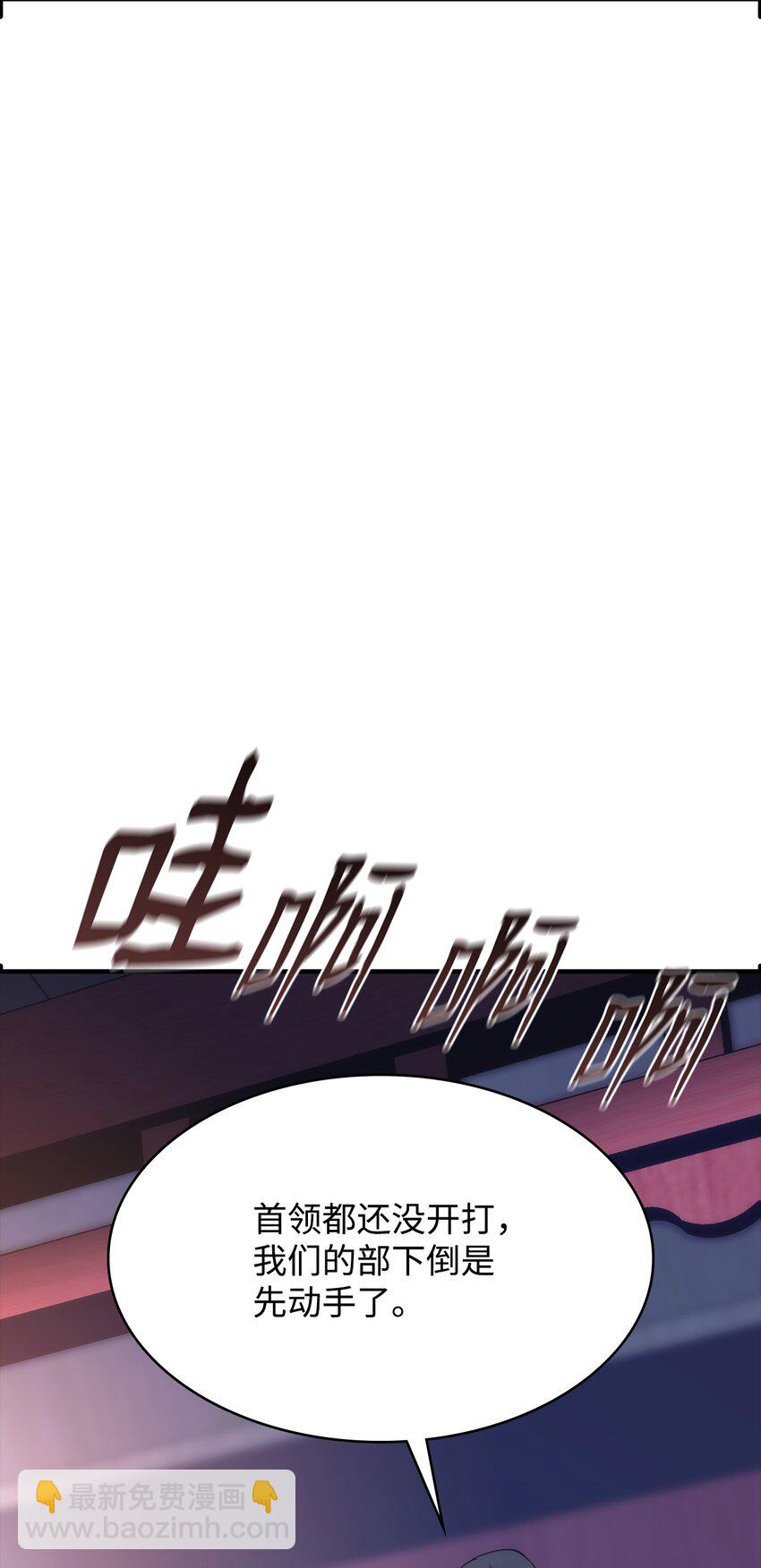 45 休止符(1/3)-第45话