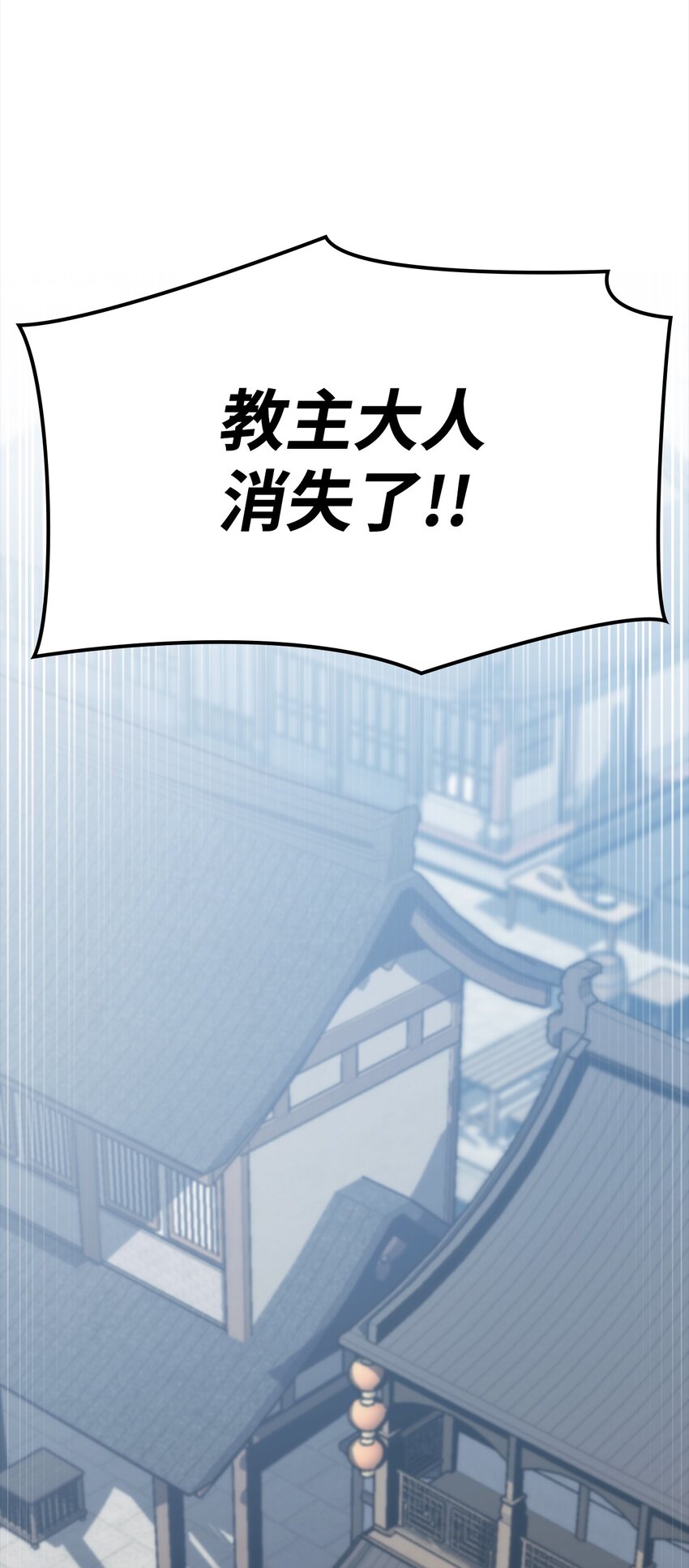 47 穿越(1/3)-第47话