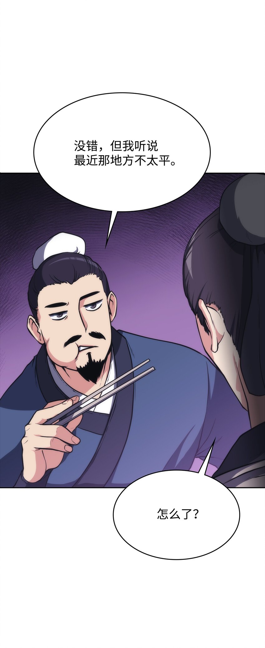 47 穿越(1/3)-第47话