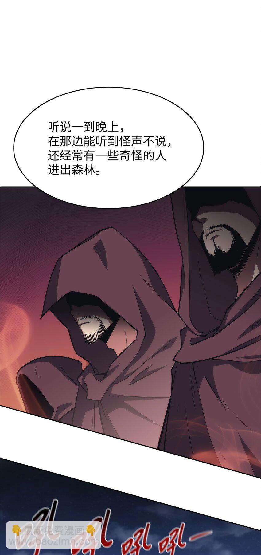 47 穿越(1/3)-第47话