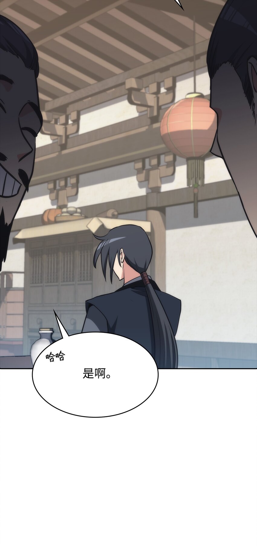 47 穿越(1/3)-第47话