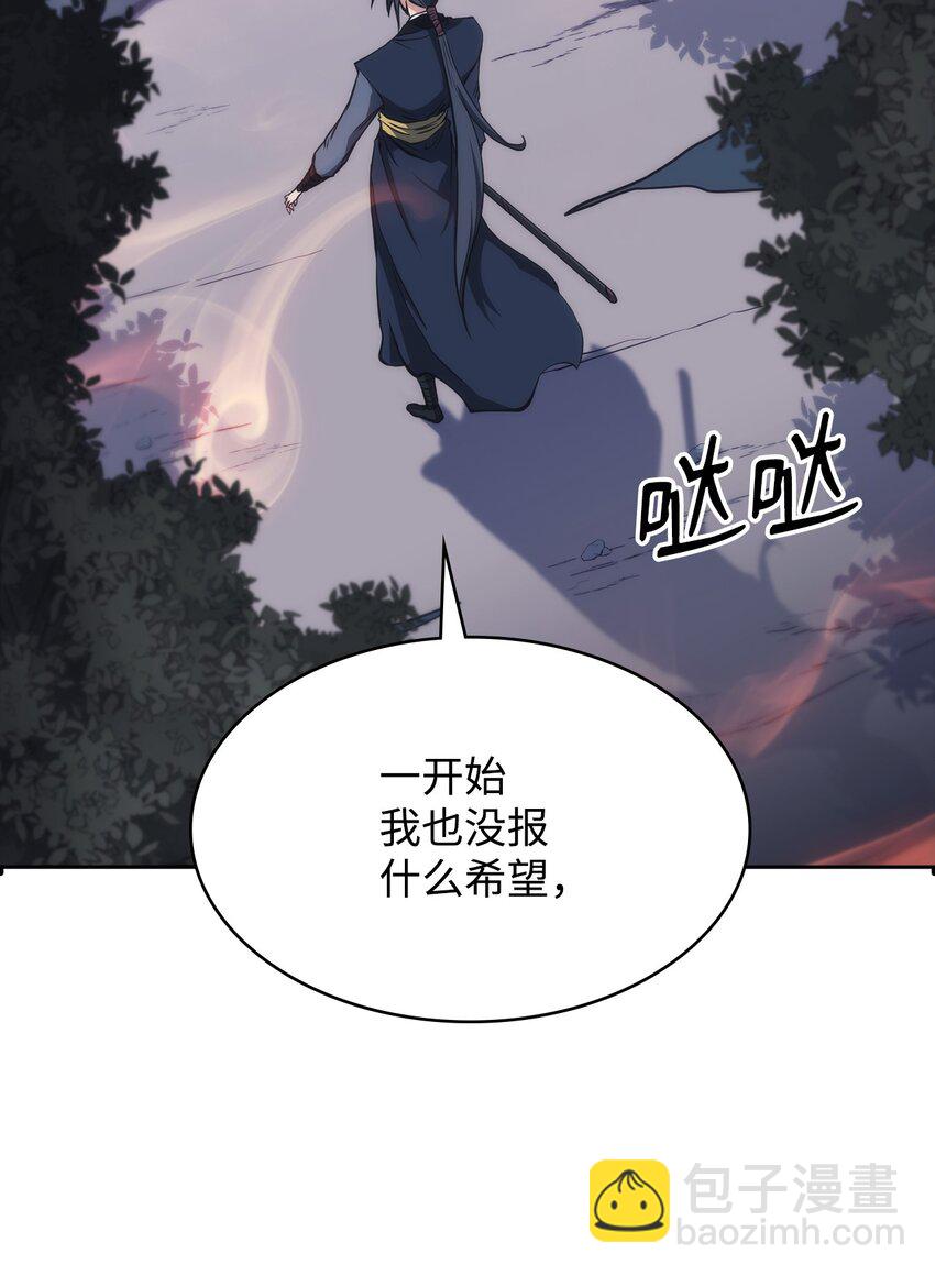 47 穿越(1/3)-第47话