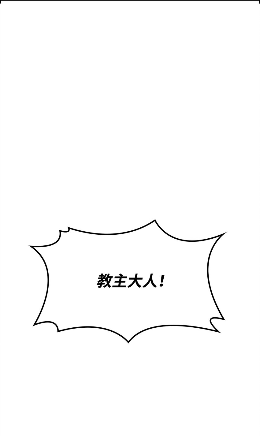 47 穿越(1/3)-第47话