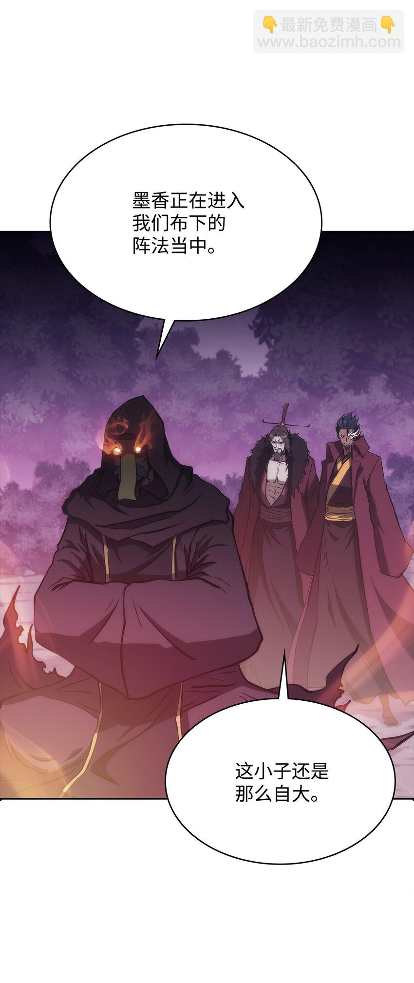 47 穿越(1/3)-第47话