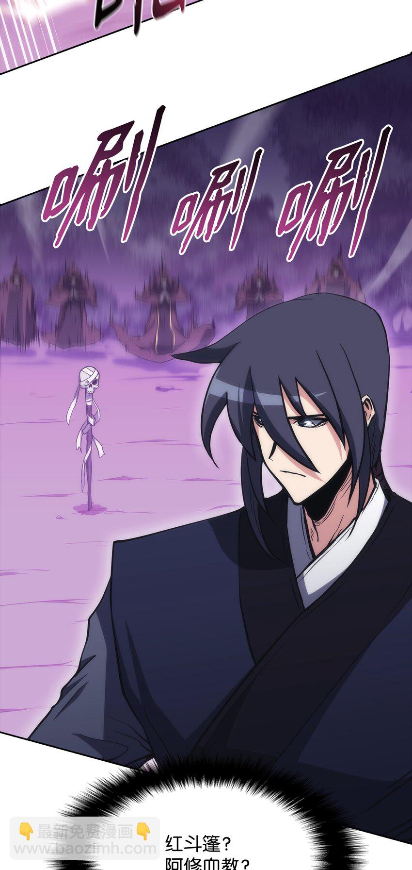 47 穿越(1/3)-第47话