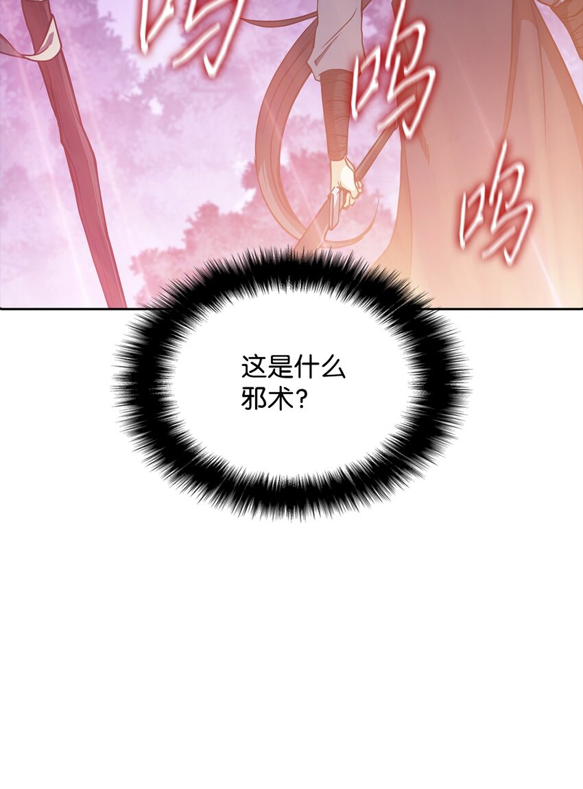 47 穿越(1/3)-第47话