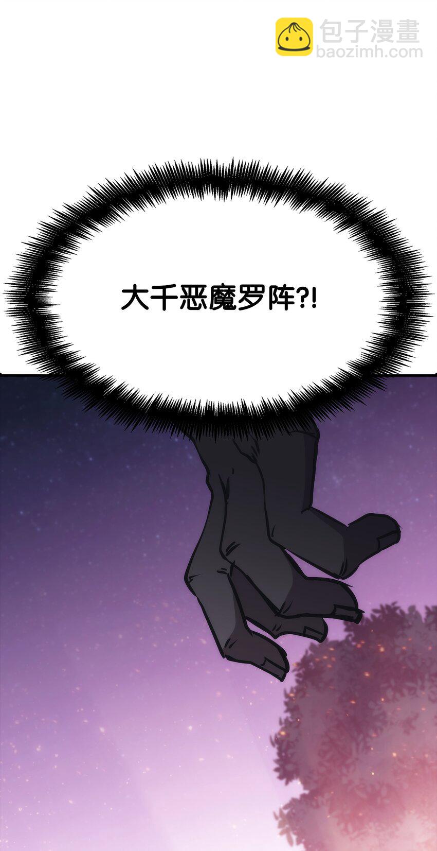 47 穿越(1/3)-第47话