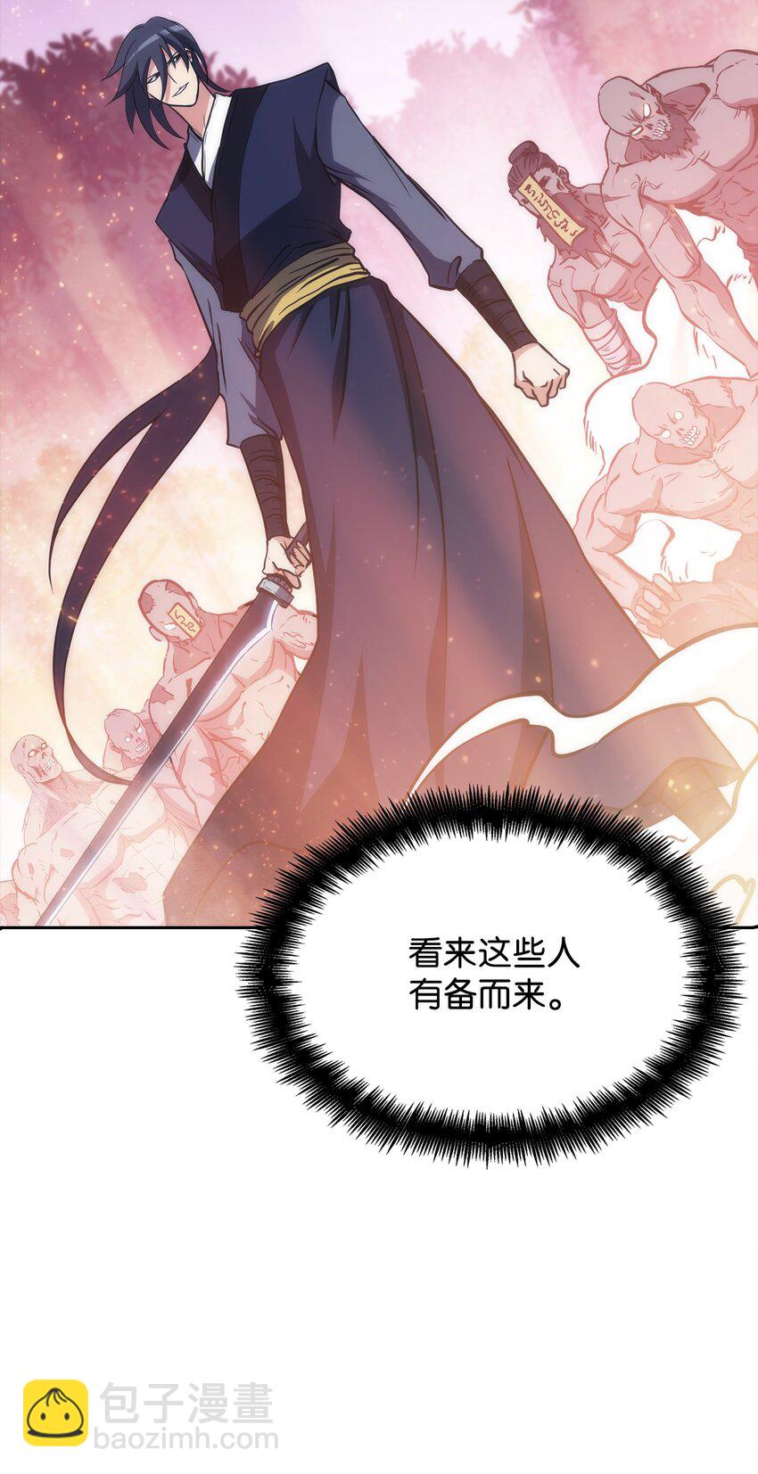 47 穿越(1/3)-第47话