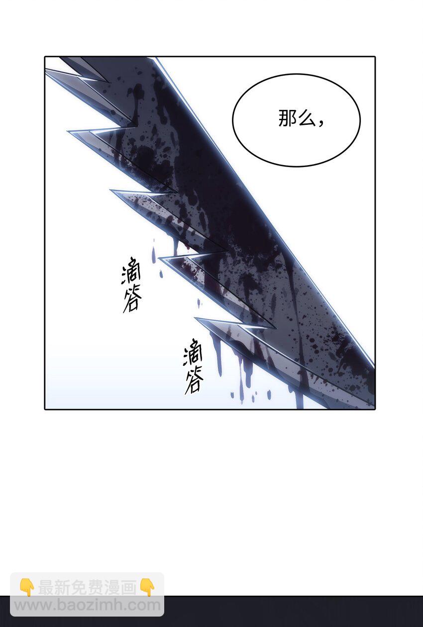 07 威严(1/2)-第7话