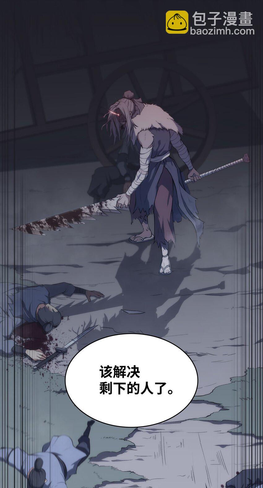 07 威严(1/2)-第7话