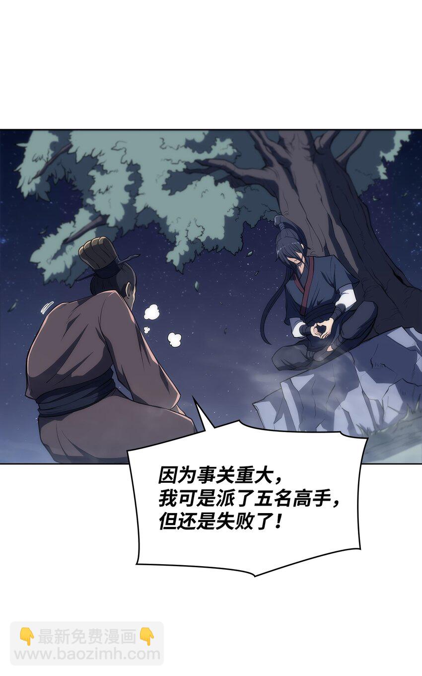 07 威严(1/2)-第7话