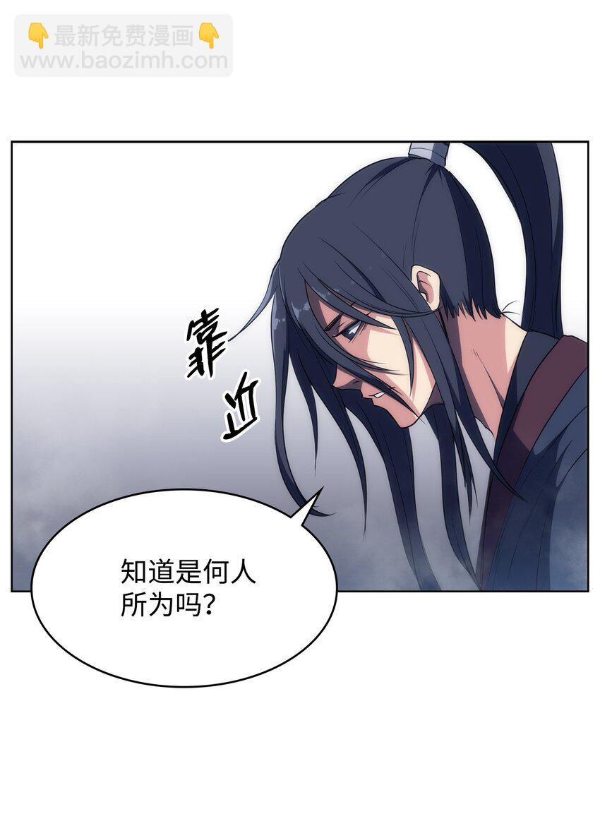 07 威严(1/2)-第7话