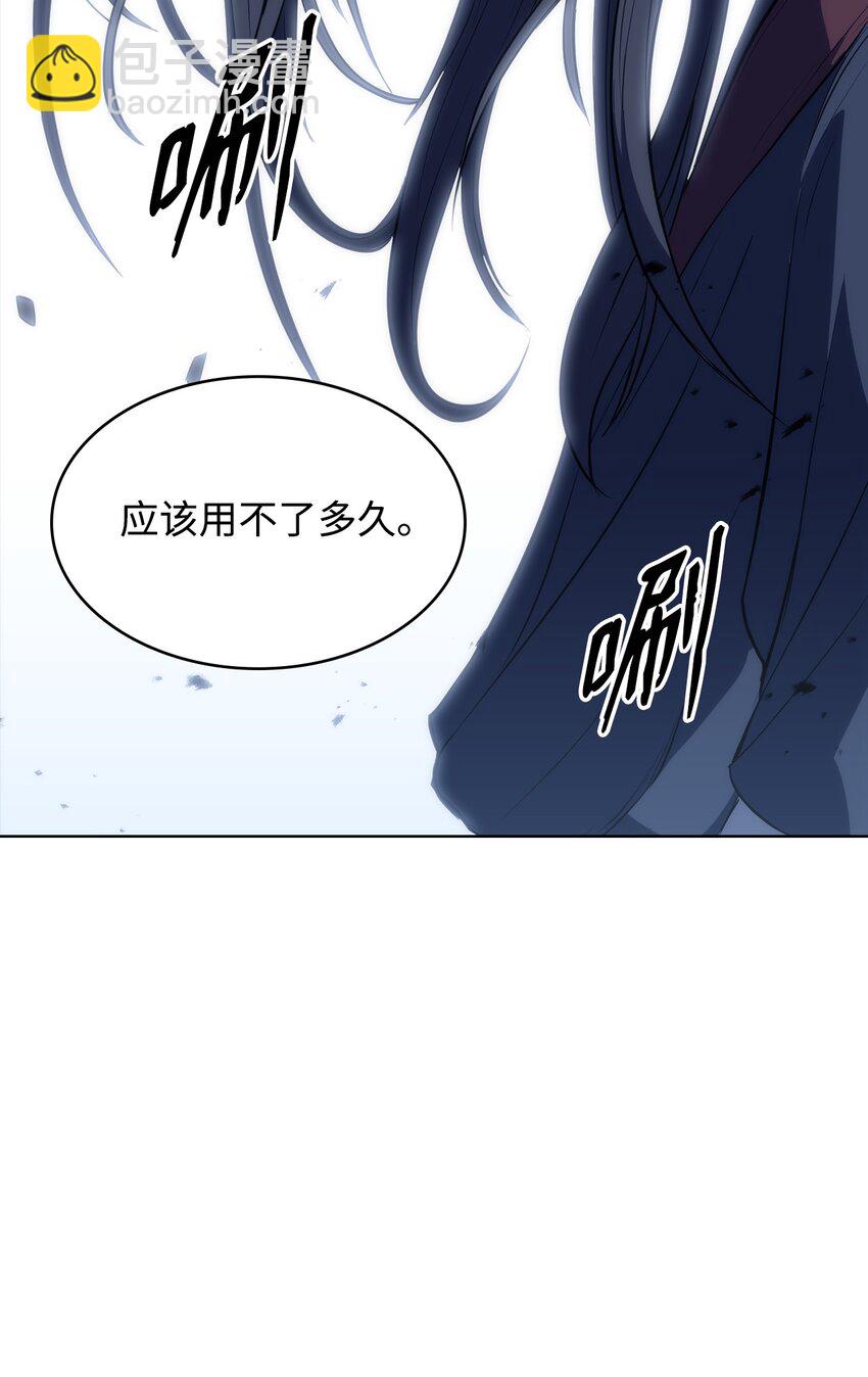 07 威严(1/2)-第7话