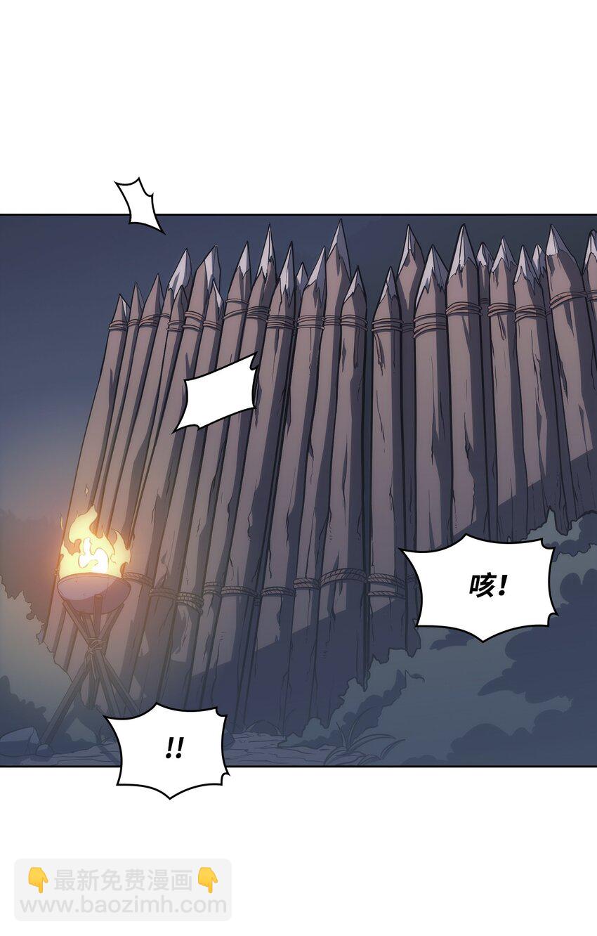 07 威严(1/2)-第7话