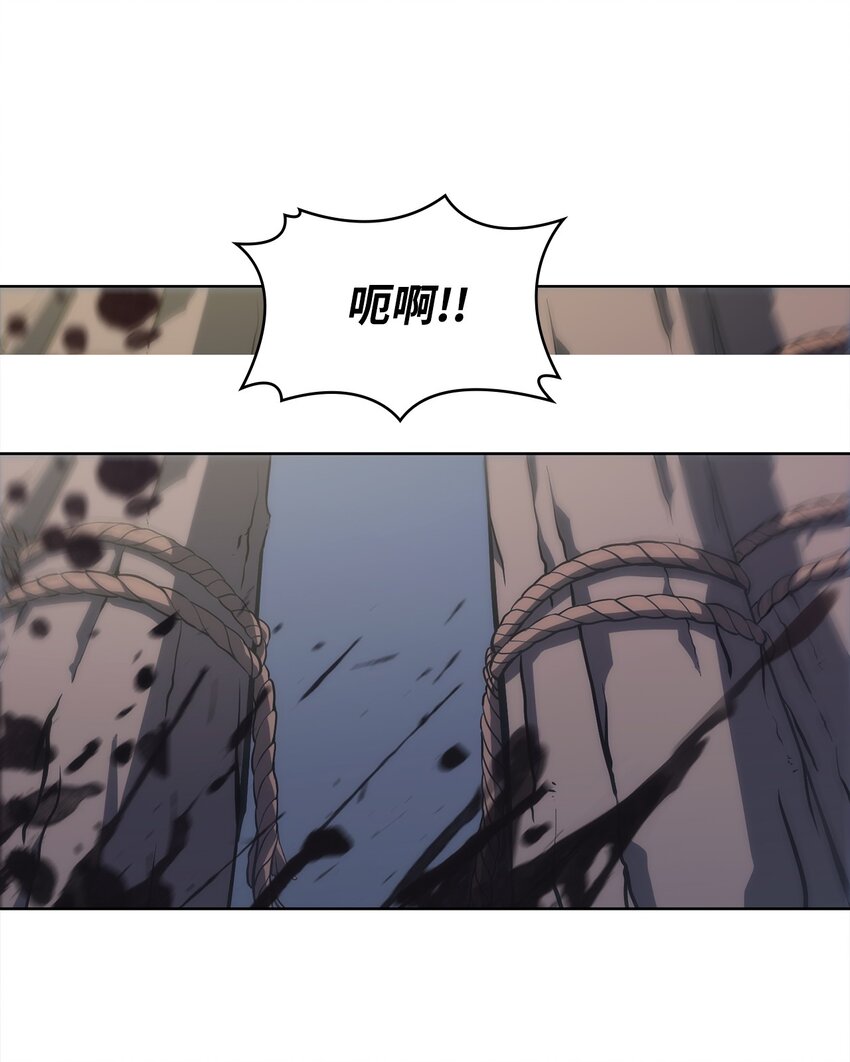 07 威严(1/2)-第7话