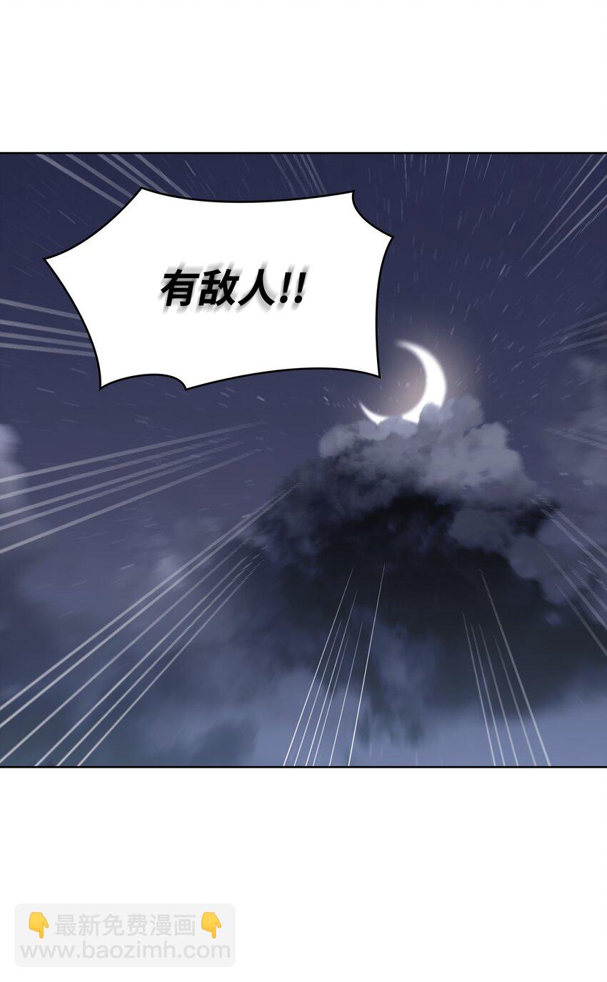 07 威严(1/2)-第7话