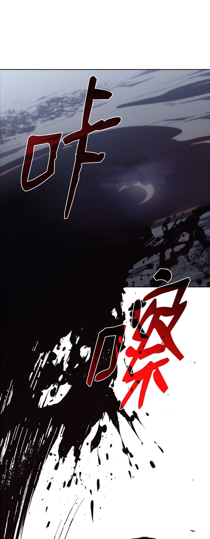 07 威严(1/2)-第7话