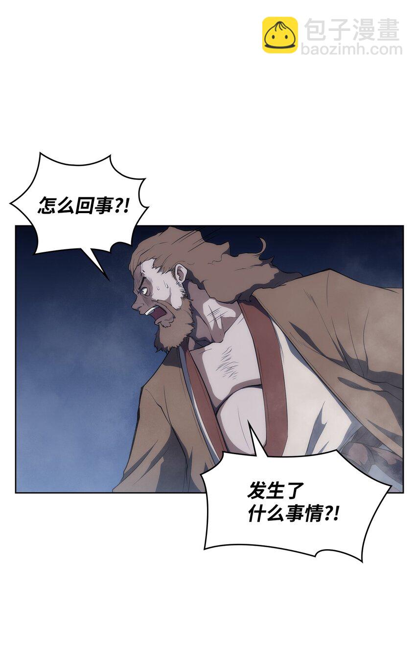 07 威严(1/2)-第7话