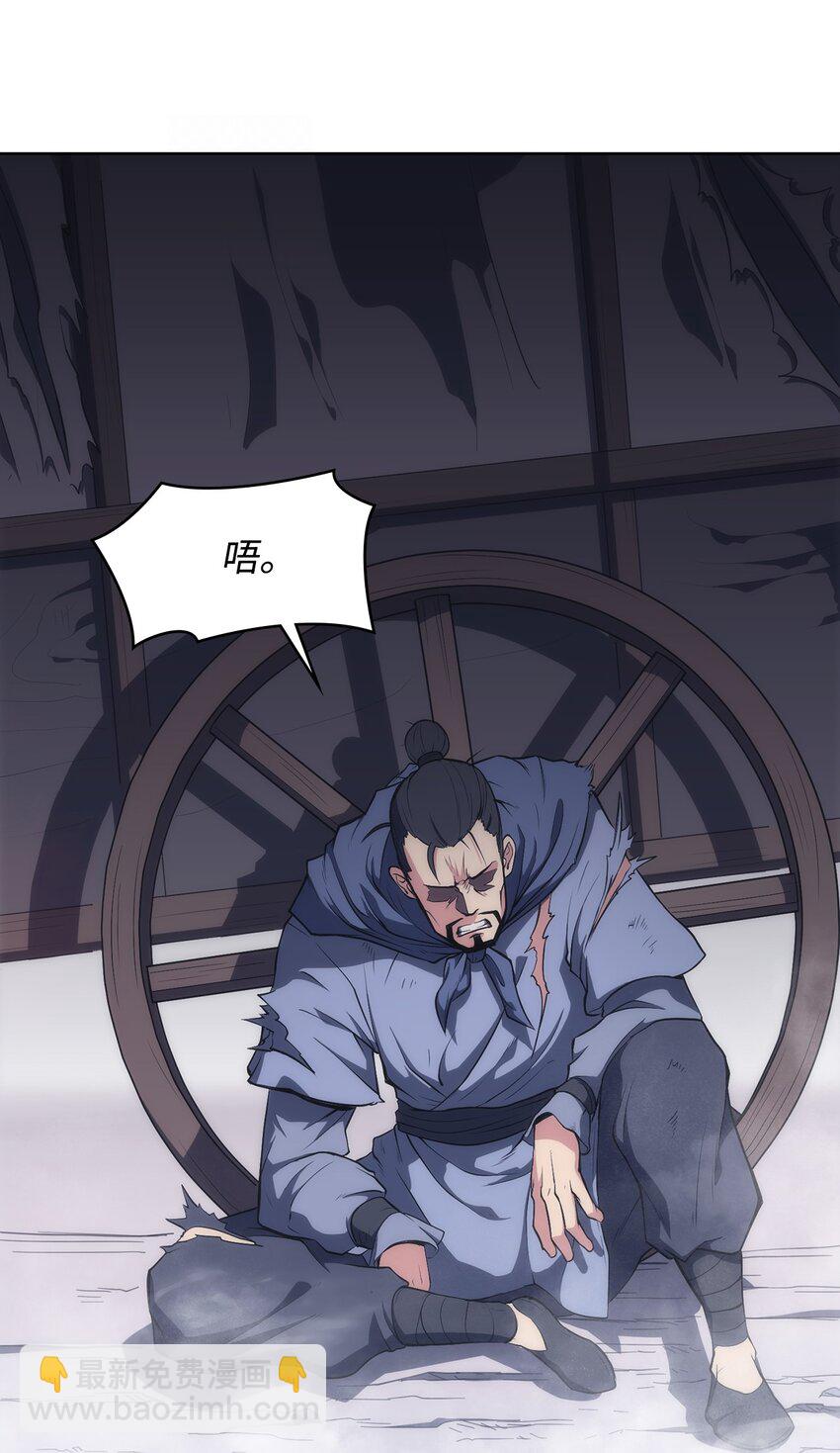 07 威严(1/2)-第7话