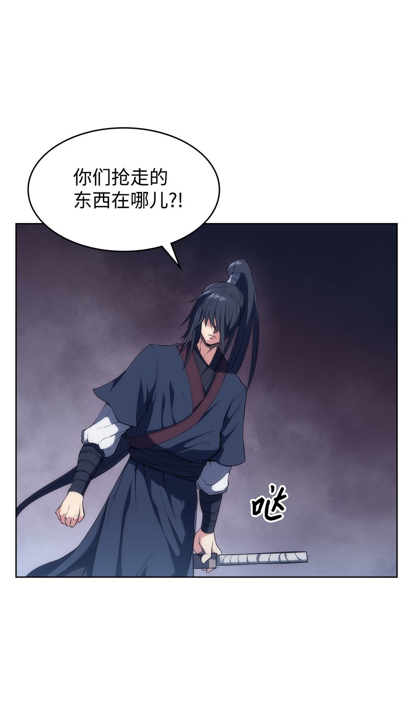 07 威严(1/2)-第7话