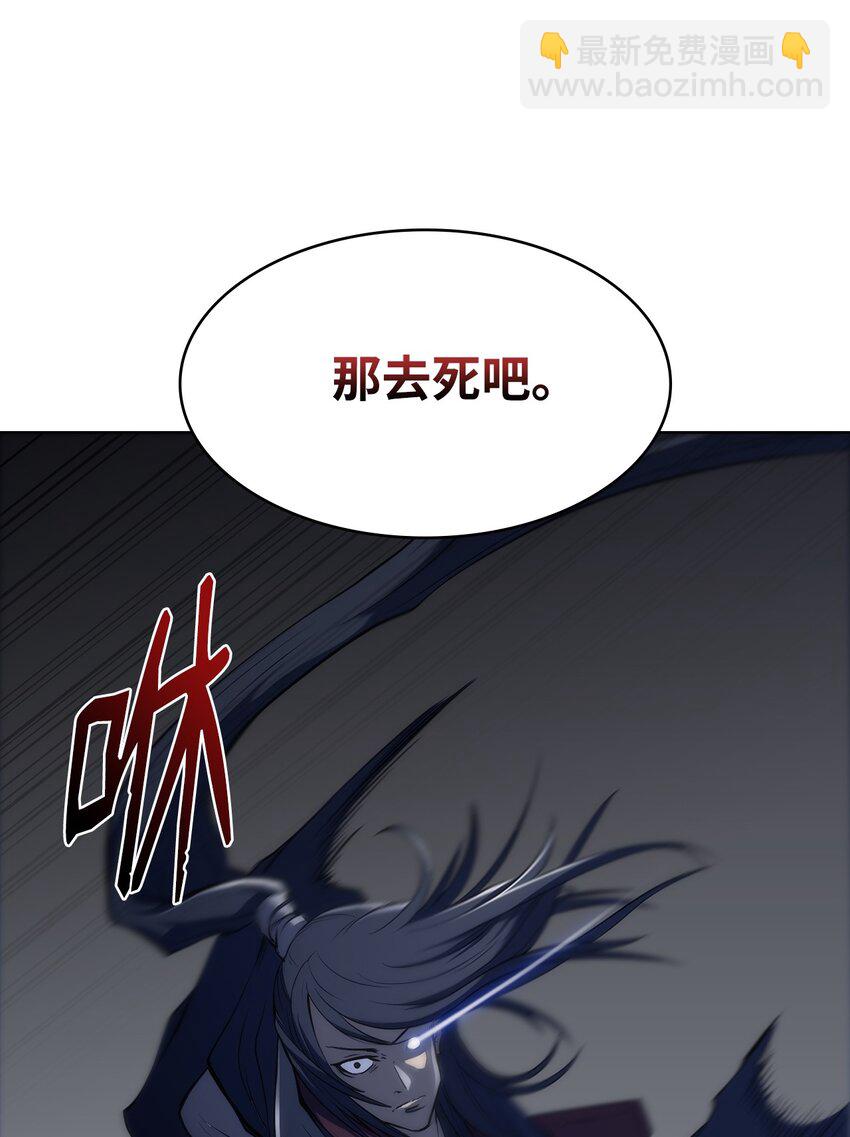 07 威严(1/2)-第7话