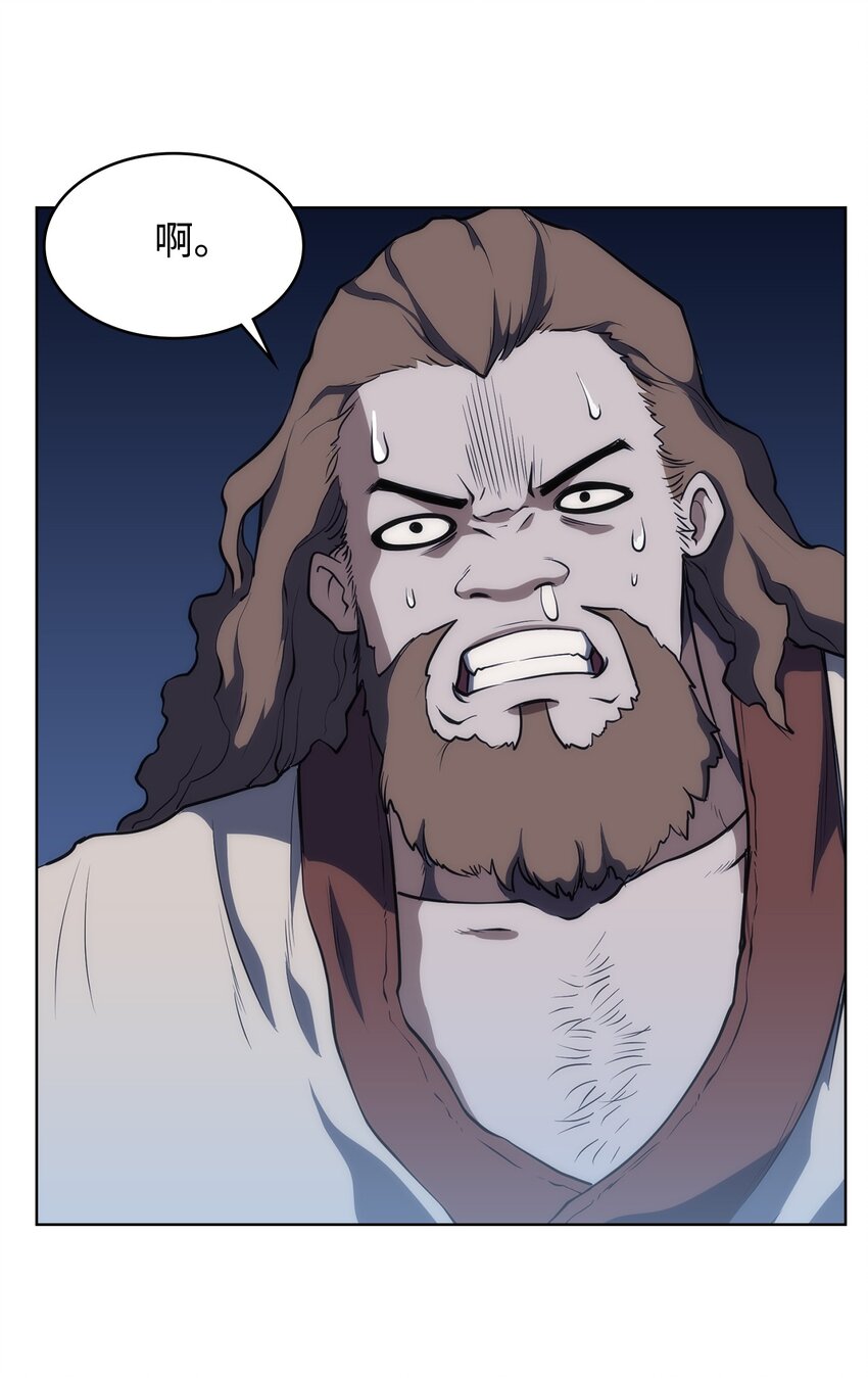 07 威严(1/2)-第7话