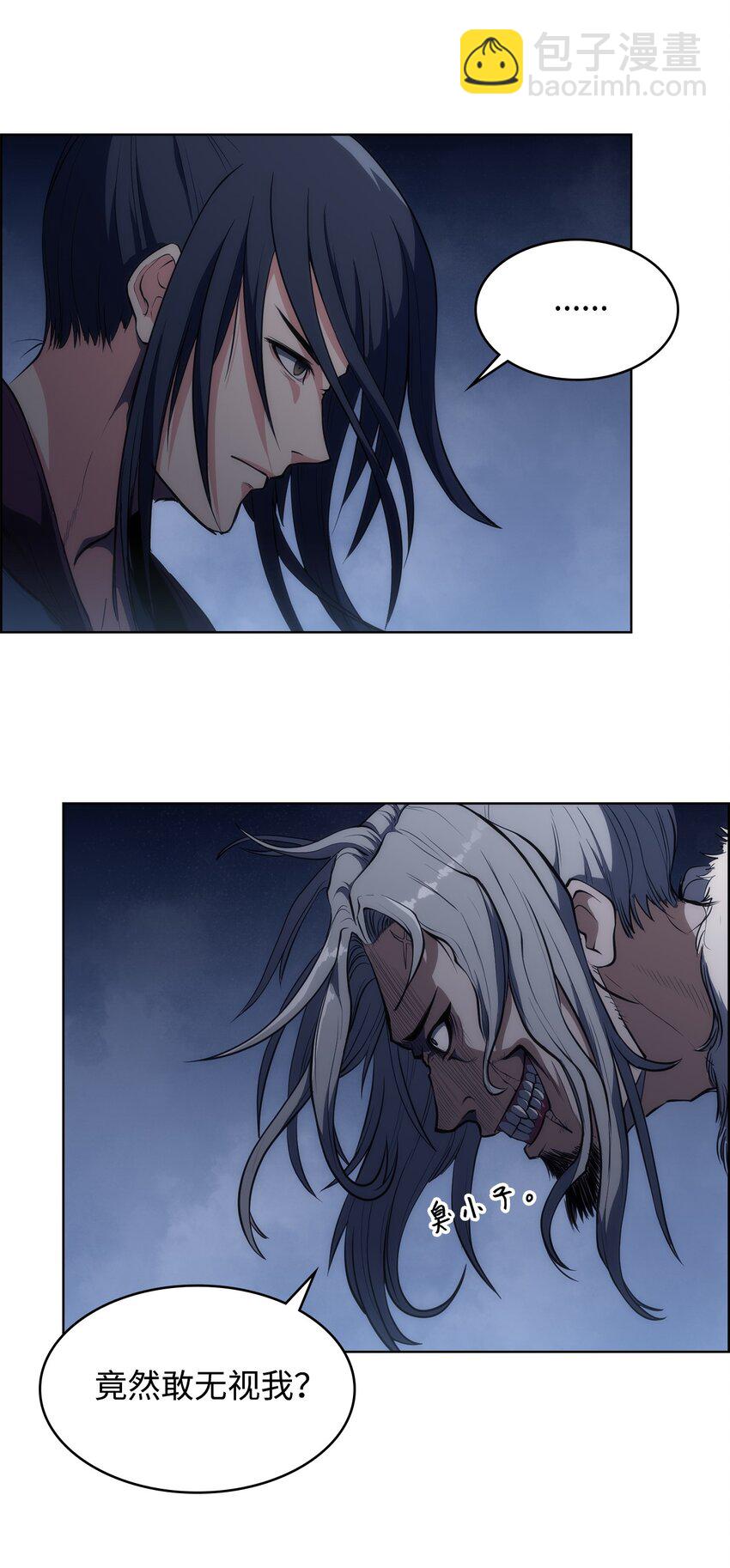 07 威严(1/2)-第7话