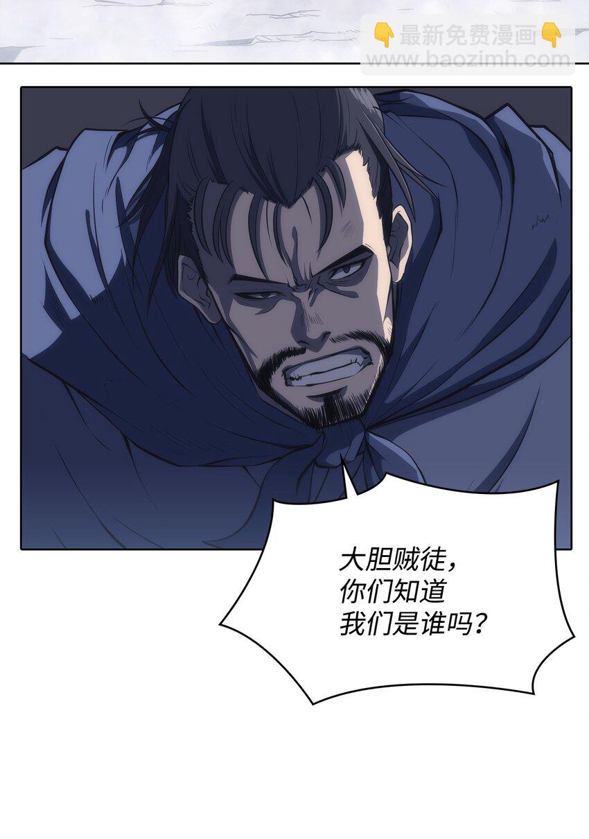 07 威严(1/2)-第7话