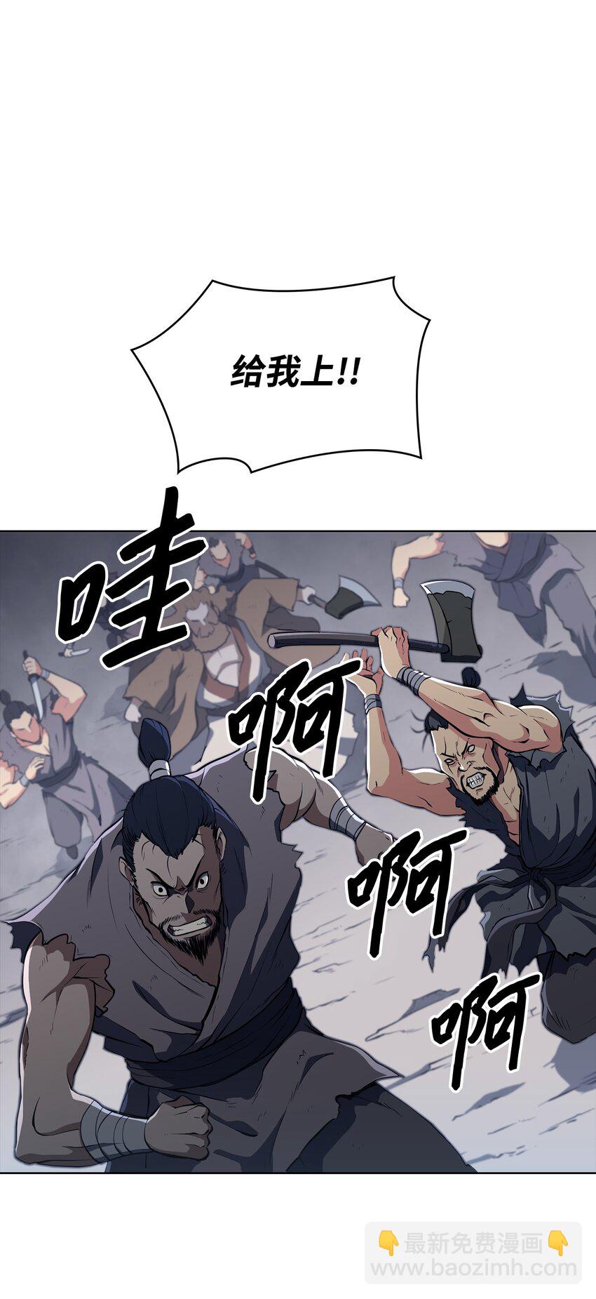 07 威严(1/2)-第7话