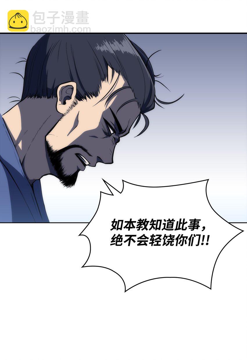 07 威严(1/2)-第7话