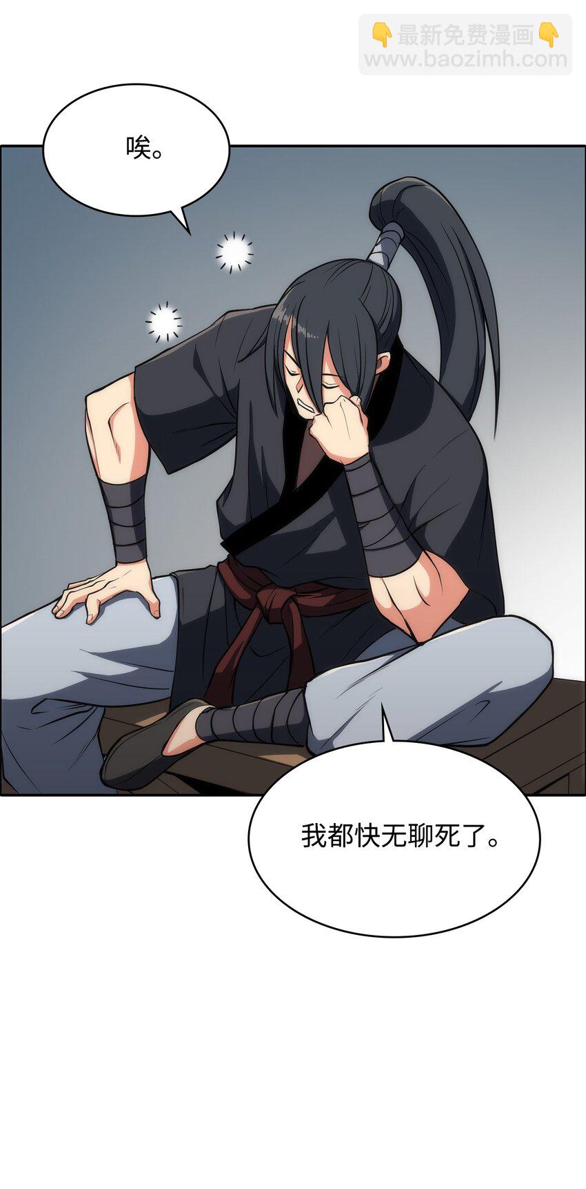 09 何为武(1/2)-第9话