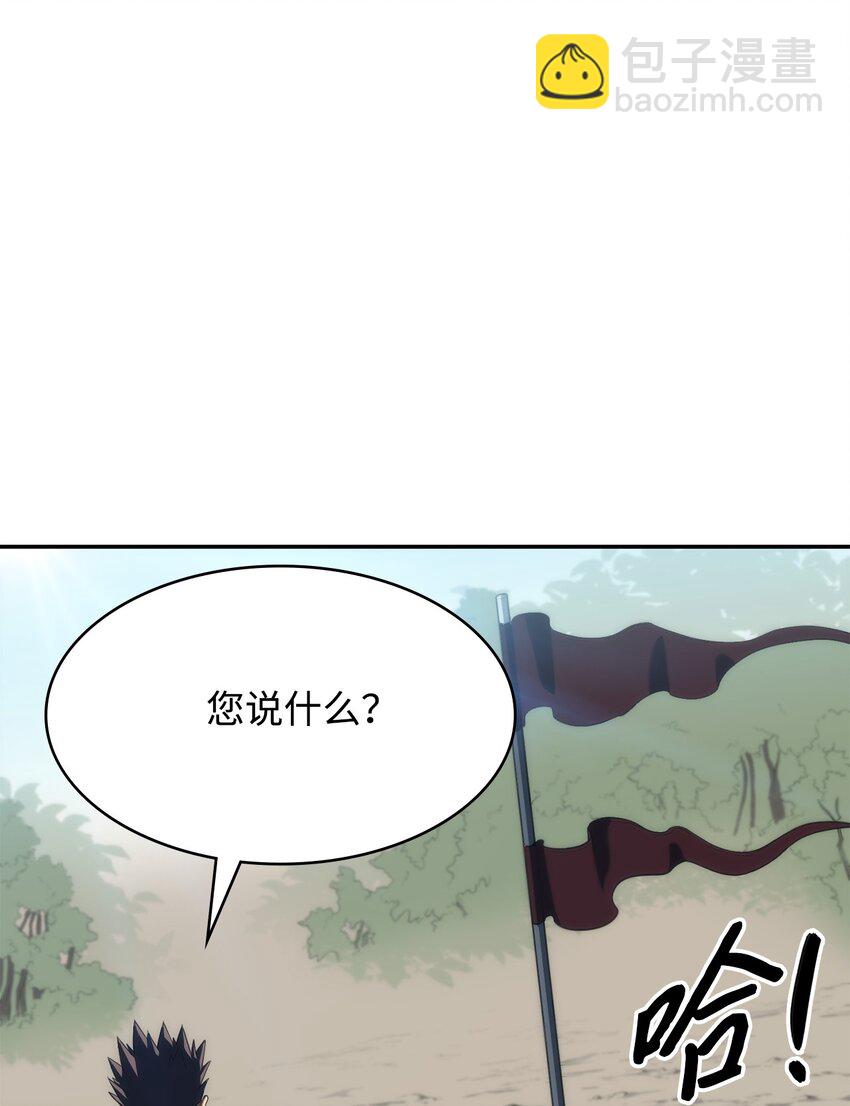 09 何为武(1/2)-第9话