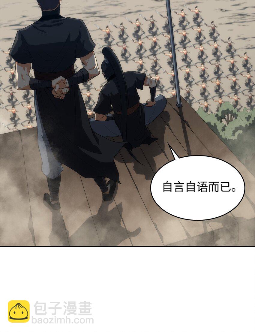 09 何为武(1/2)-第9话