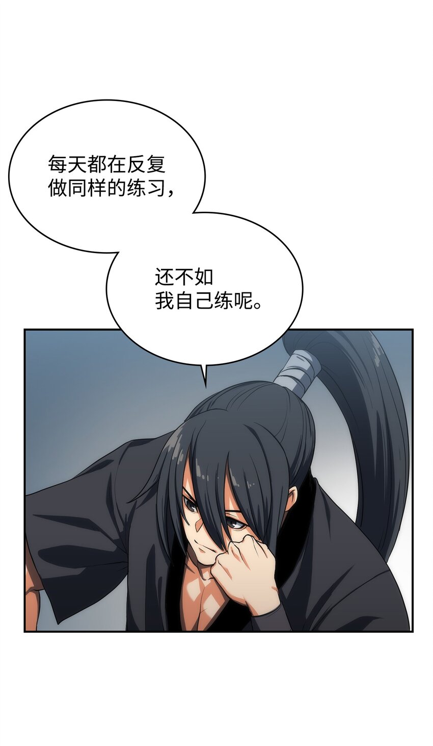 09 何为武(1/2)-第9话