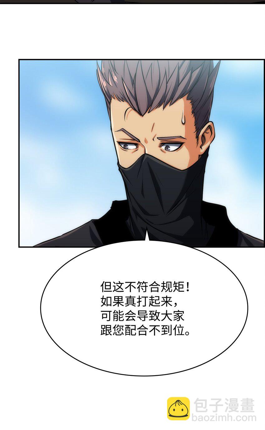 09 何为武(1/2)-第9话