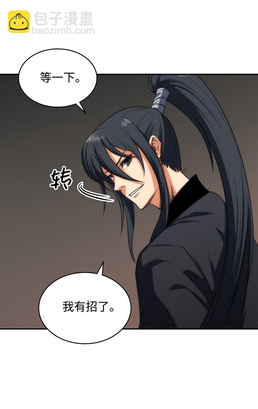 09 何为武(1/2)-第9话