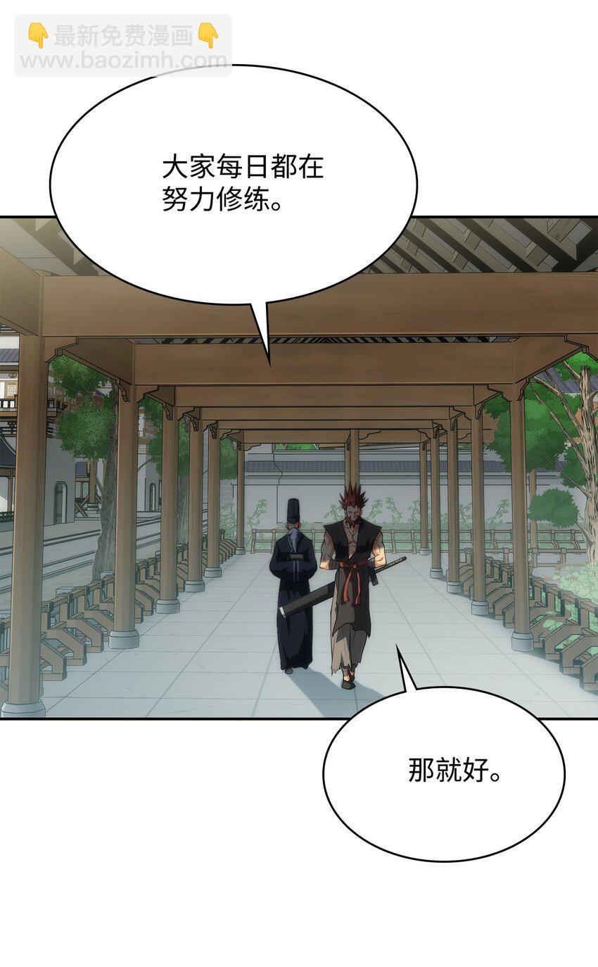 09 何为武(1/2)-第9话