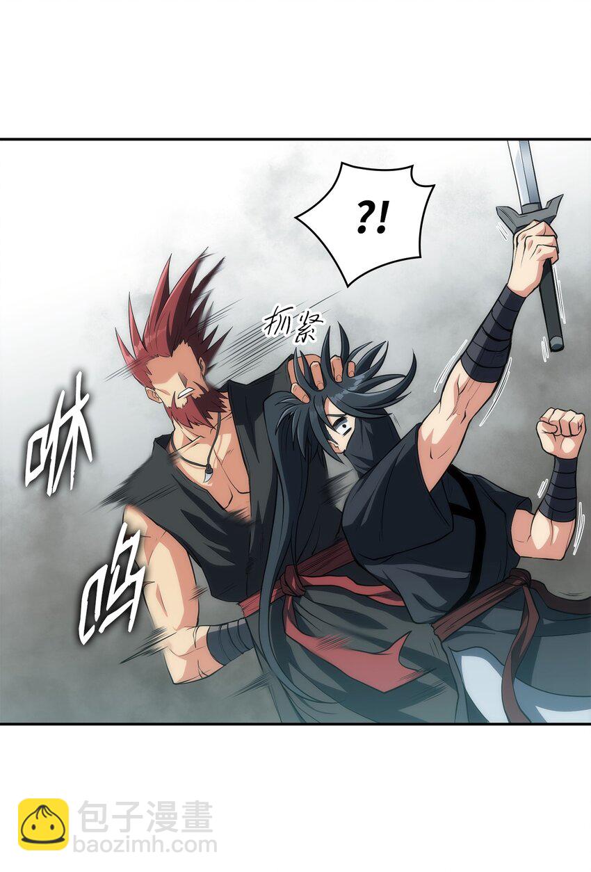 09 何为武(1/2)-第9话