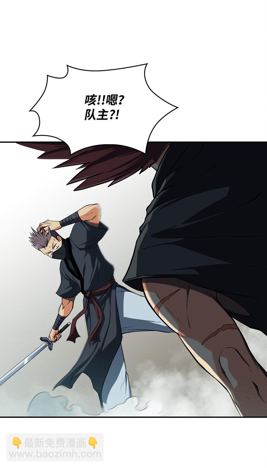 09 何为武(1/2)-第9话