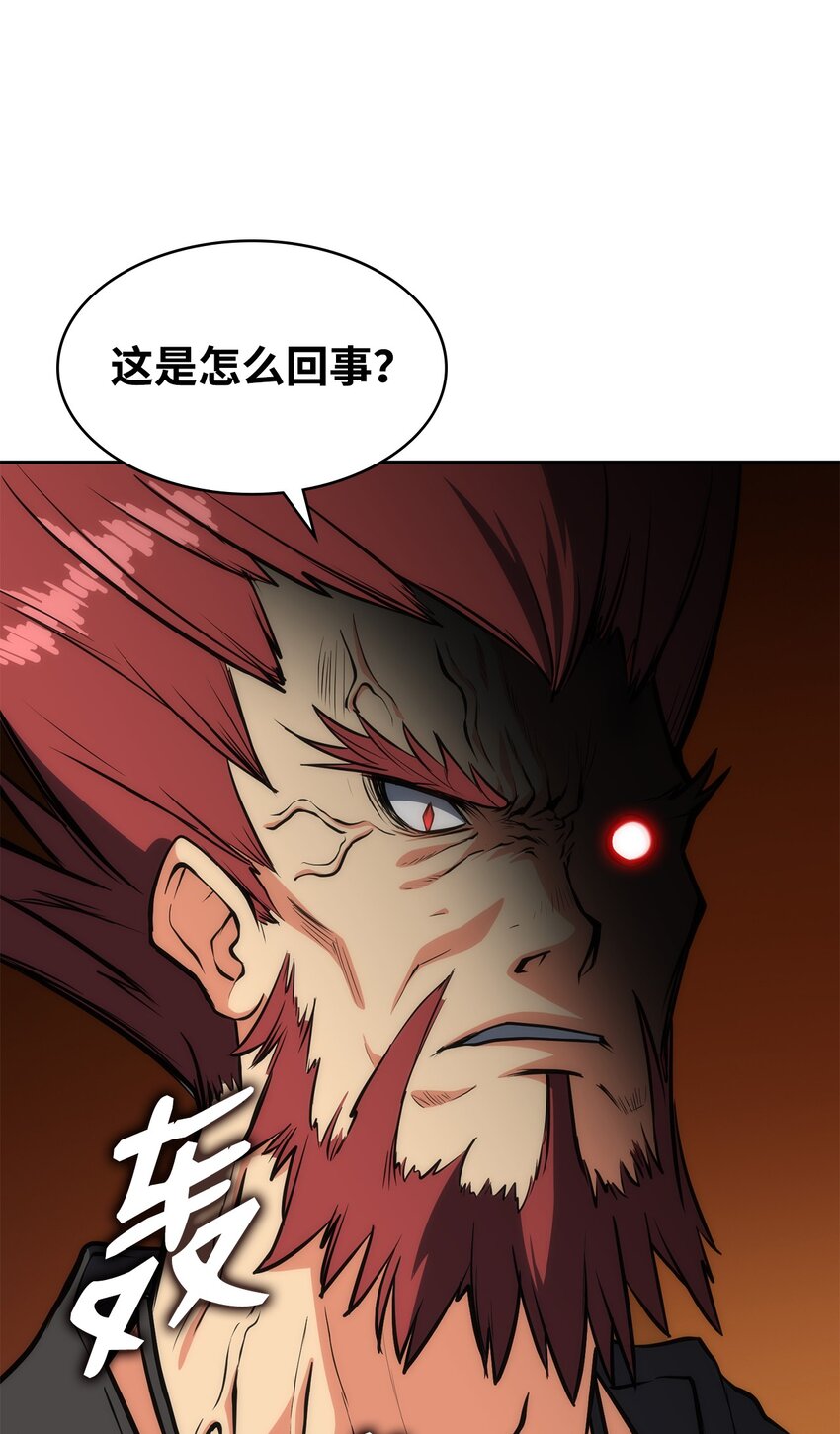 09 何为武(1/2)-第9话