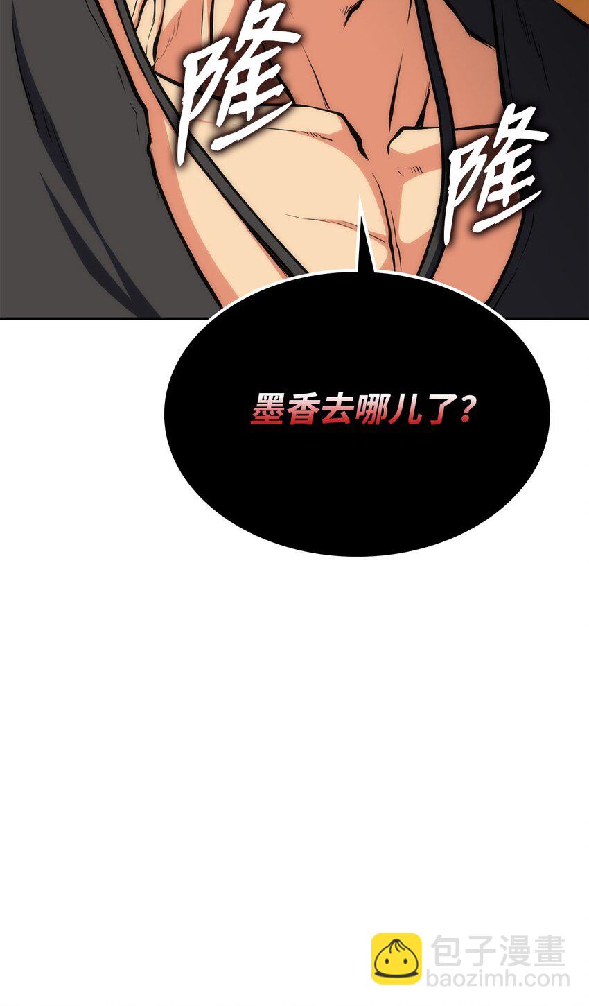 09 何为武(1/2)-第9话