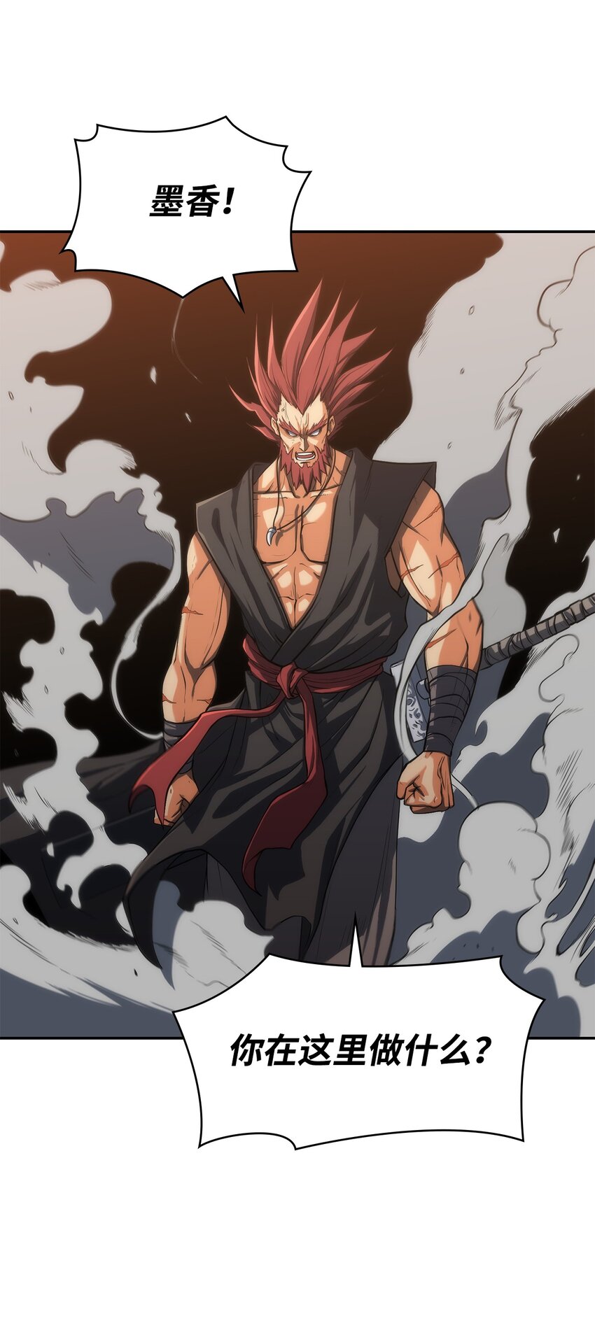 09 何为武(1/2)-第9话