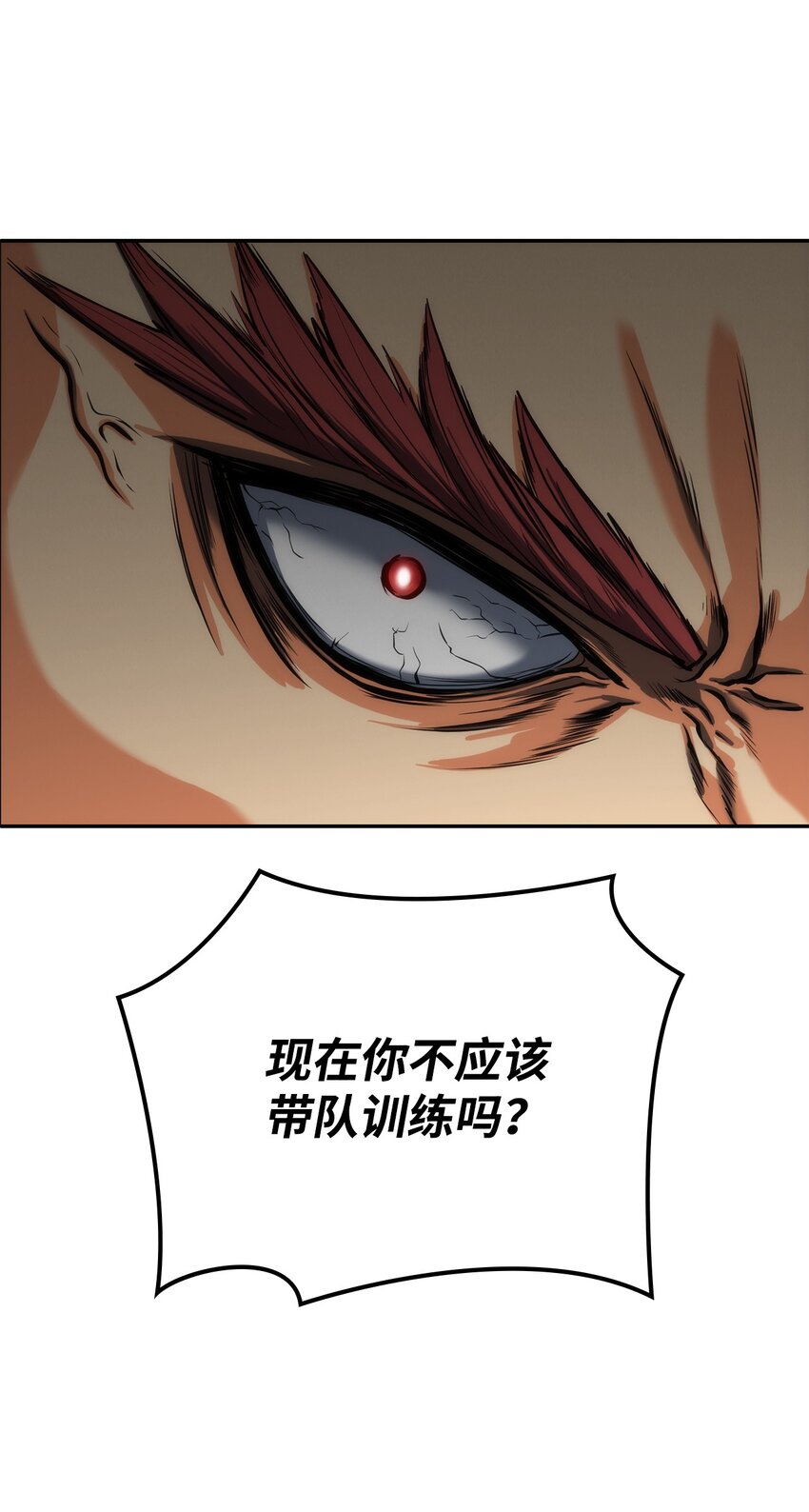 09 何为武(1/2)-第9话