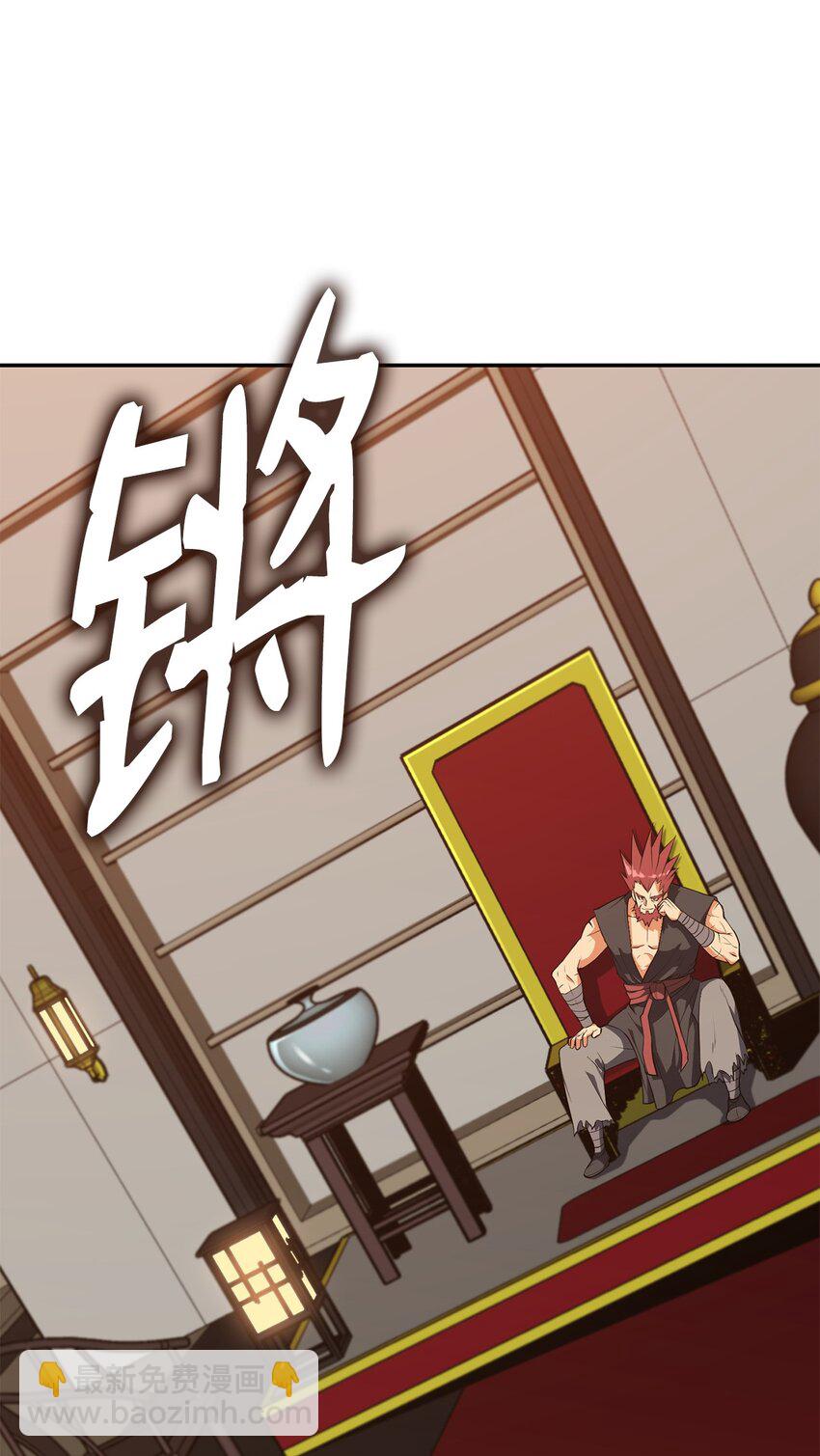 09 何为武(1/2)-第9话