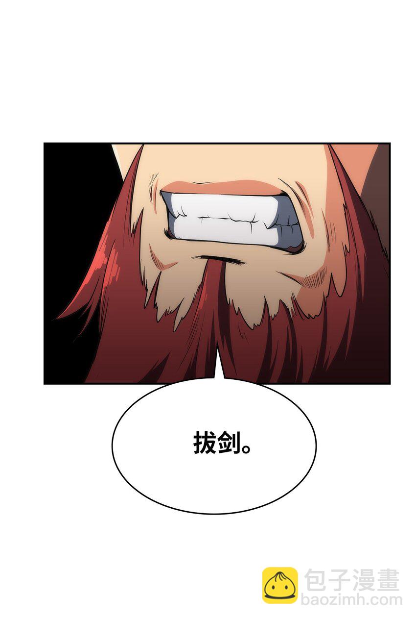 09 何为武(1/2)-第9话