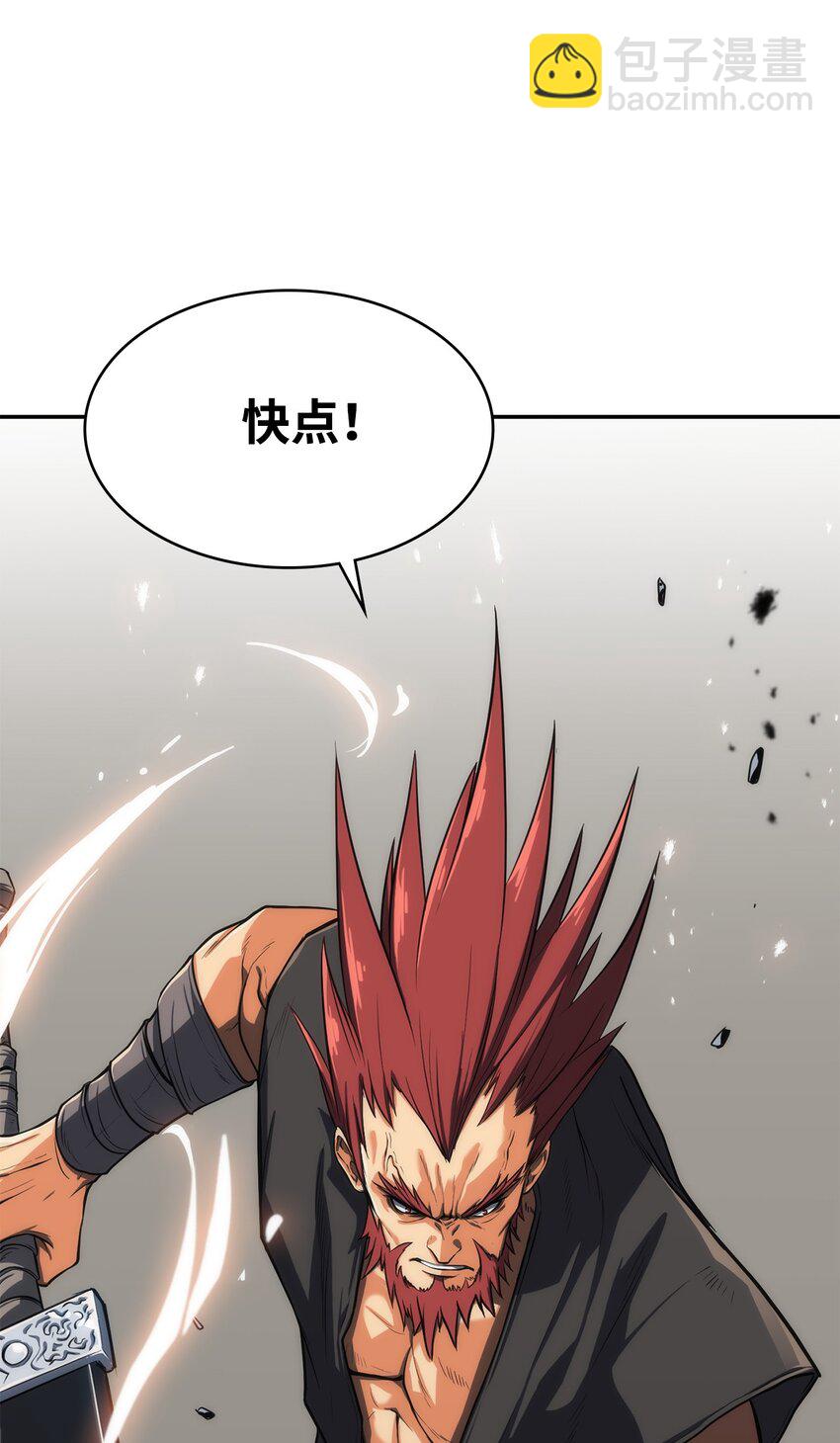 09 何为武(1/2)-第9话