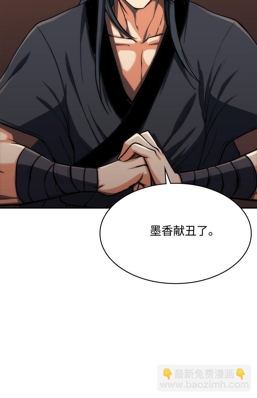 09 何为武(1/2)-第9话