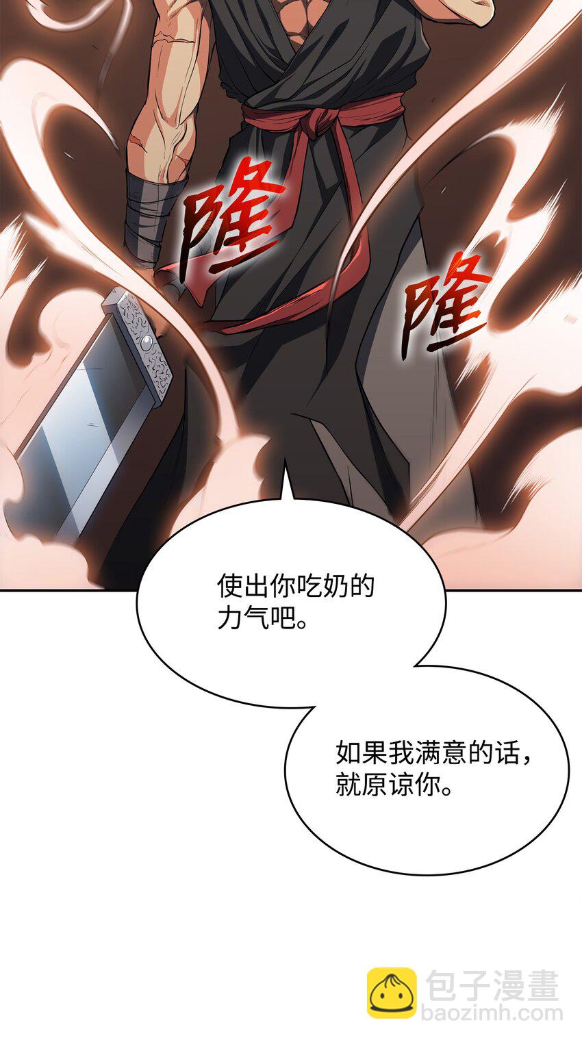 09 何为武(1/2)-第9话