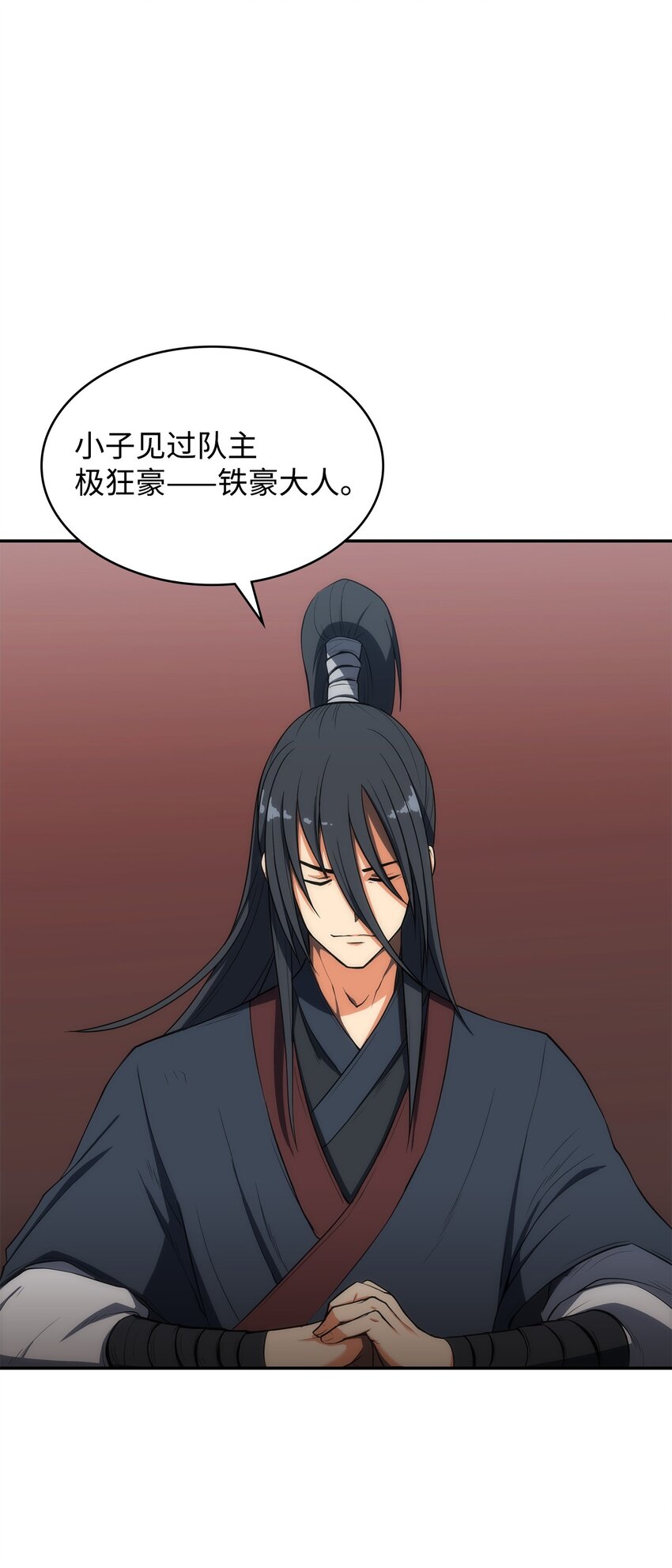 09 何为武(1/2)-第9话