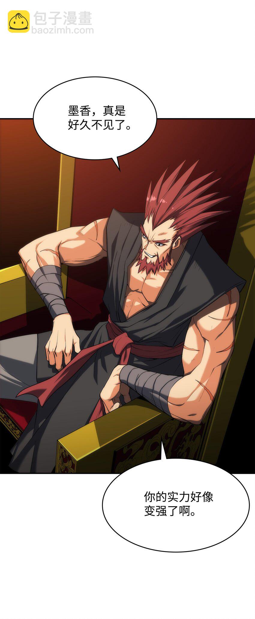 09 何为武(1/2)-第9话